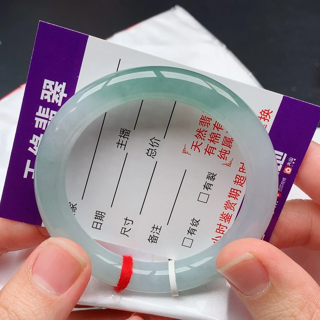 翡翠手镯未镶嵌天然翡翠手镯