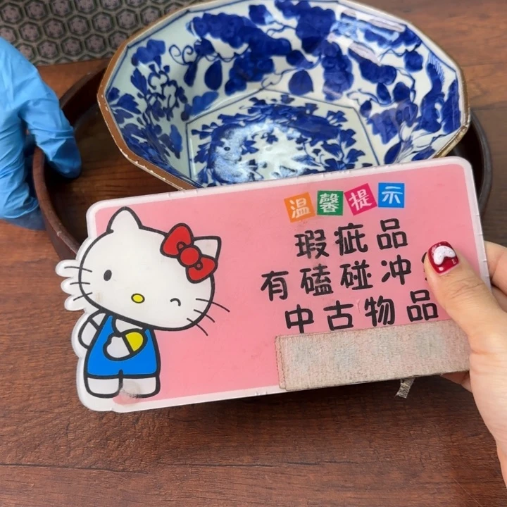 太*?一个陶瓷物件哈哈哈哈