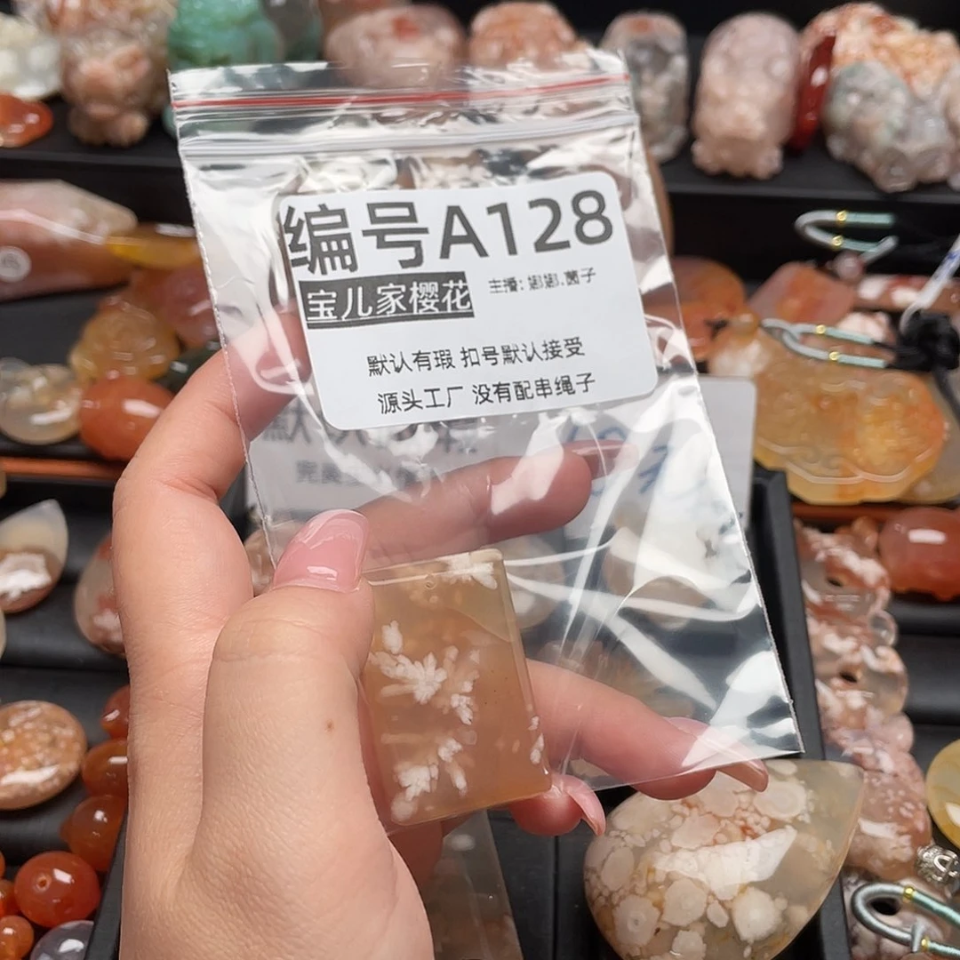 合金颈饰玛瑙/玉髓G***t