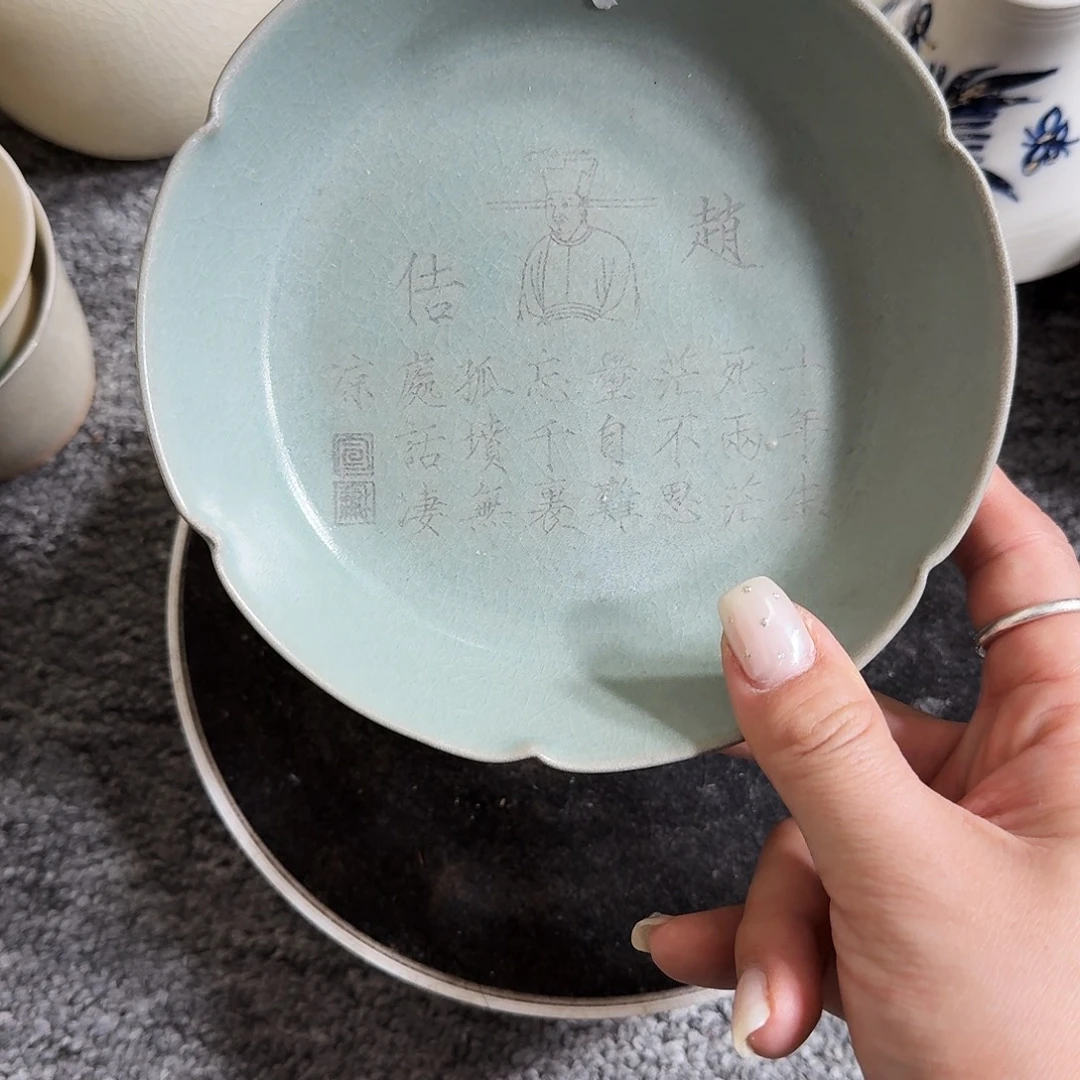 博山炉 全品开播福利哈哈哈哈哈汝窑诗文洗子