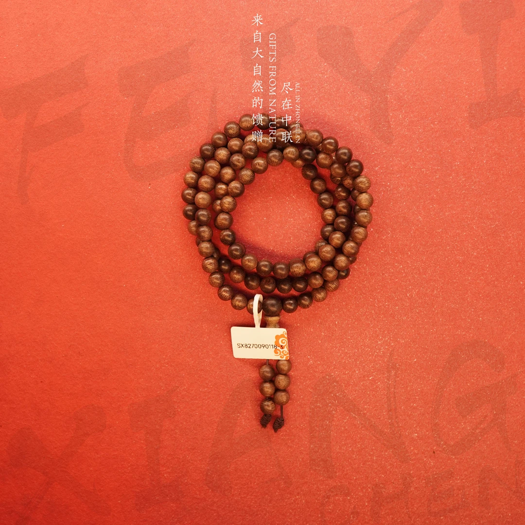 S16沉香【越南富森红土淳化满油多圈】7.1mm-24.7g-SX8270090118-3