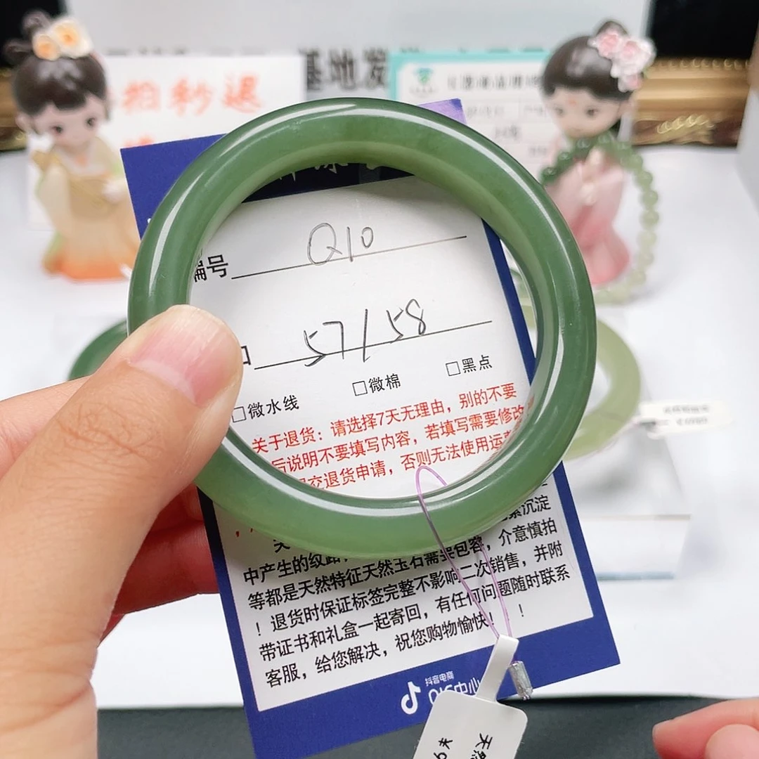 未镶嵌手镯和田玉