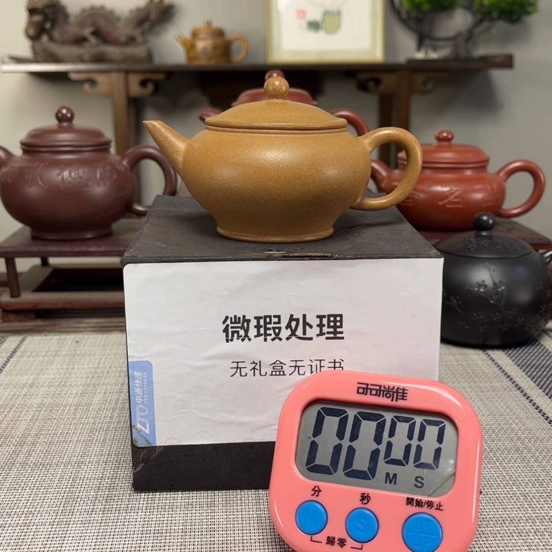 O***卿茶壶紫砂微瑕处理