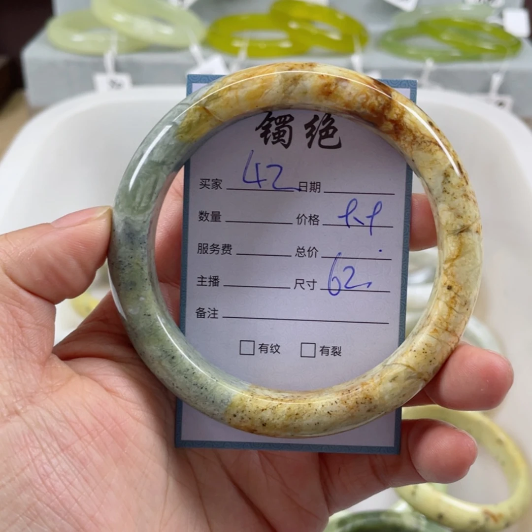 【闪购商品】蛇纹石玉未镶嵌手镯