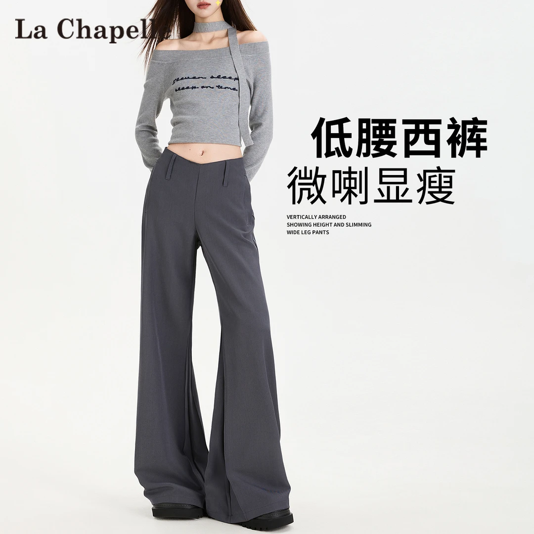 拉夏贝尔灰色美式V型低腰微喇西装裤女秋季垂感不贴腿马蹄喇叭裤