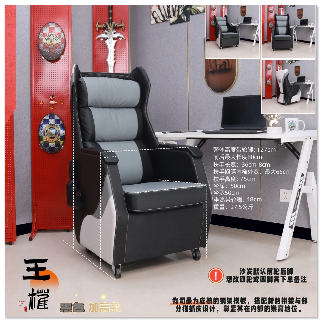 懒萌大象【加高款】电竞沙发椅汇总家用单人