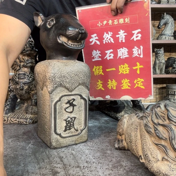 石材天然青石雕刻