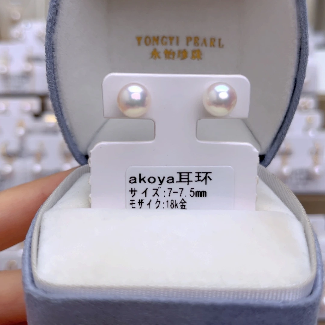 18K金镶嵌耳饰海水珍珠