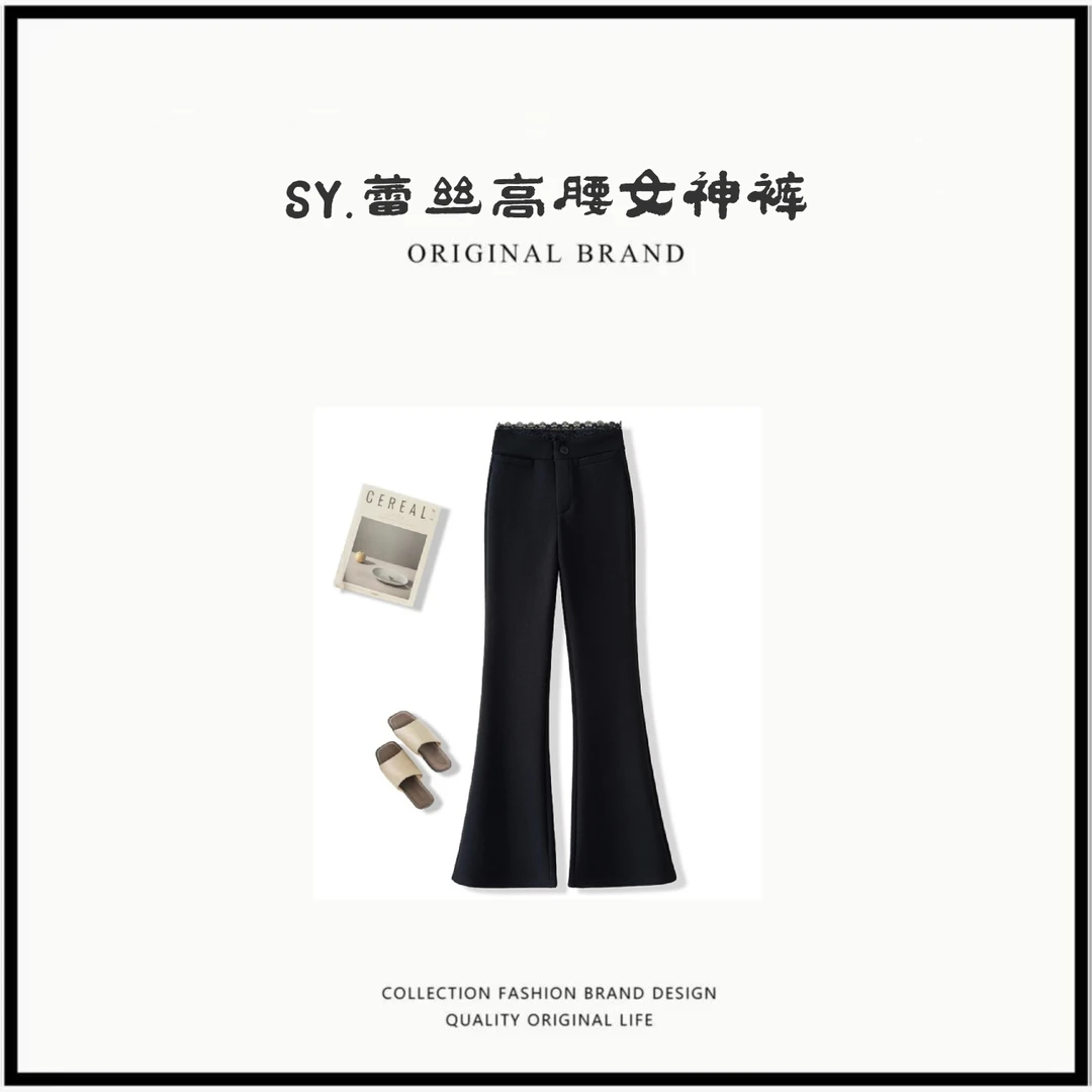 柔滑蕾丝镶边，高腰收腹，垂坠感面料，显瘦显气质6613