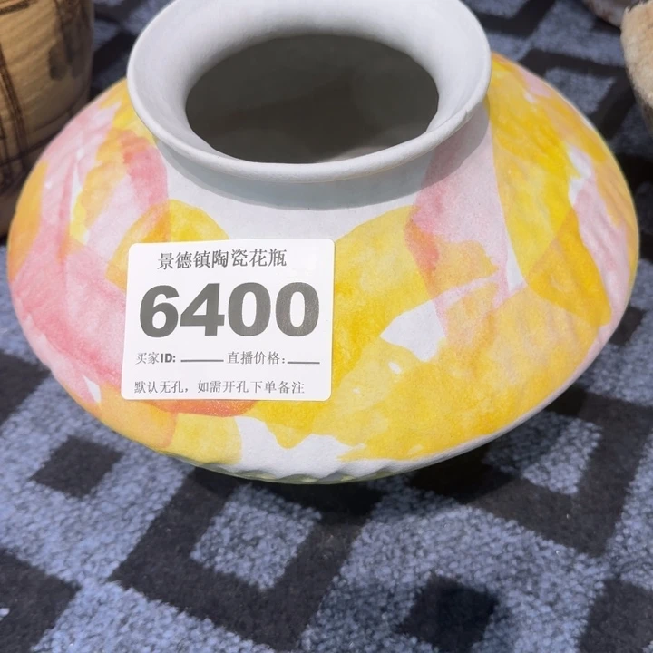 A***家瓷片景德镇高温花器编码6400高23口10默认无孔