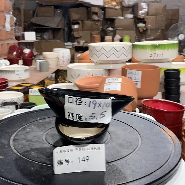 微瑕花盆-149-口19×10×5.5-2个