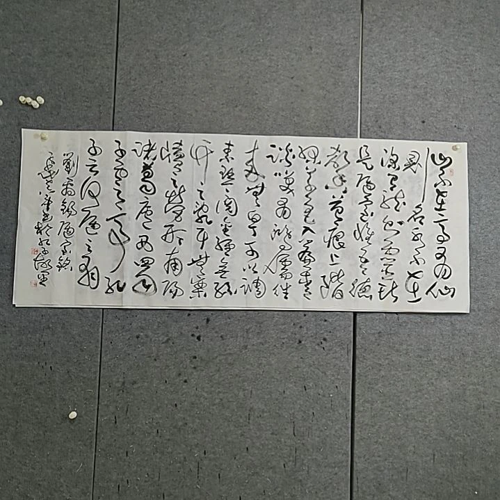 书法宋秉民，小六尺。陋室铭