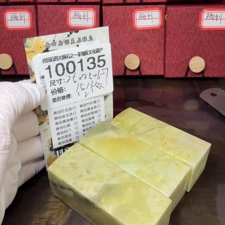 青田石12.30青田石雕厂家直销