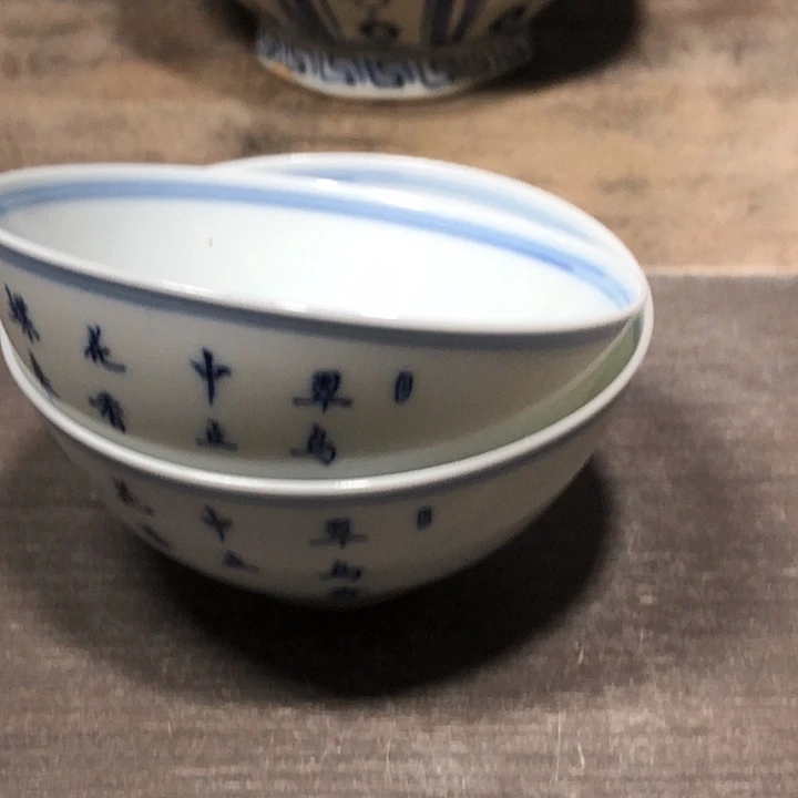 回***望壶我是不是应该在一起的时候