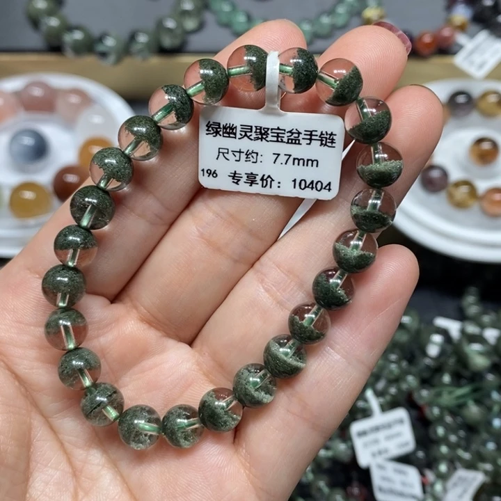 手链水晶未镶嵌绿幽灵聚宝盆手链