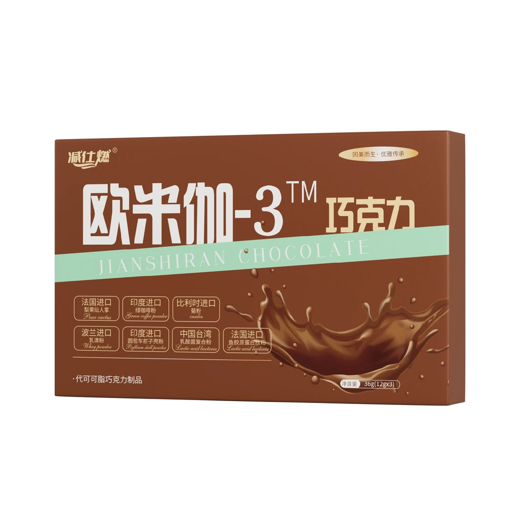 减仕R欧米茄抹茶巧克力体验装3粒（正装拆盒）