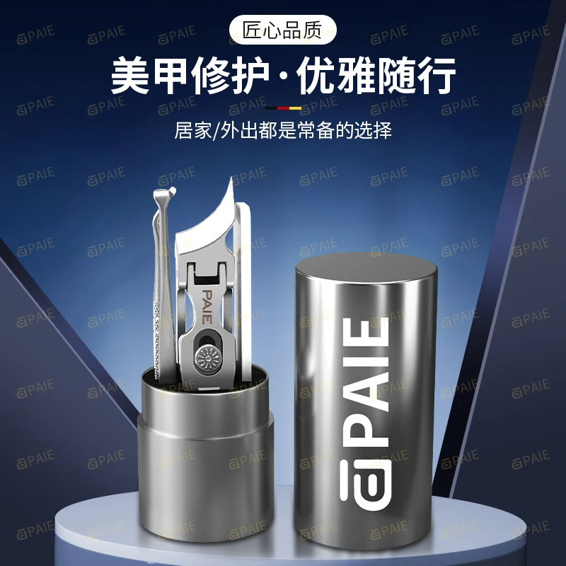 指甲刀四件套斜口平口指甲钳不锈钢圆筒修甲护理工具组合