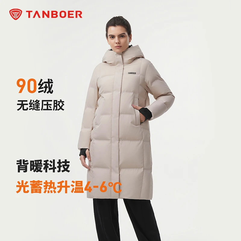 【流光风】坦博尔羽绒服女新款长款时尚气质休闲连帽厚保暖冬季外套