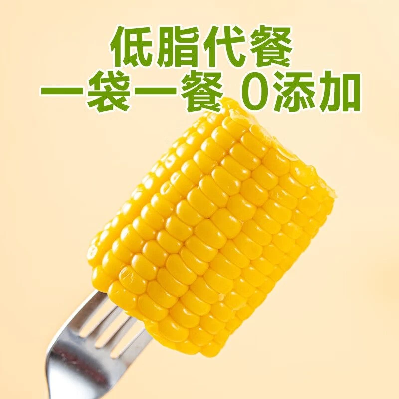 【试吃四段】东北水果玉米14段真空包装甜脆玉米坏果包赔