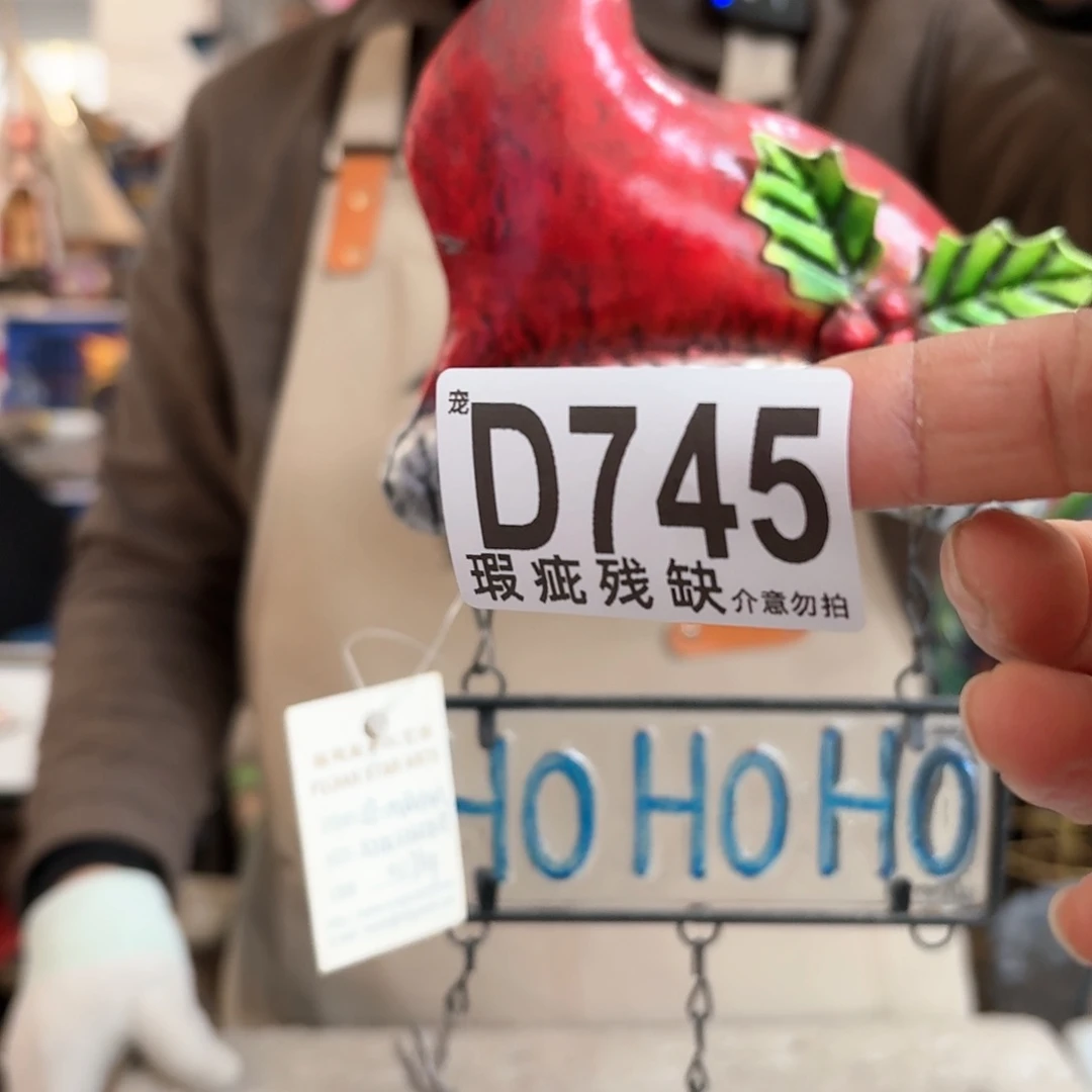 核桃木/黑胡桃（胡桃木）