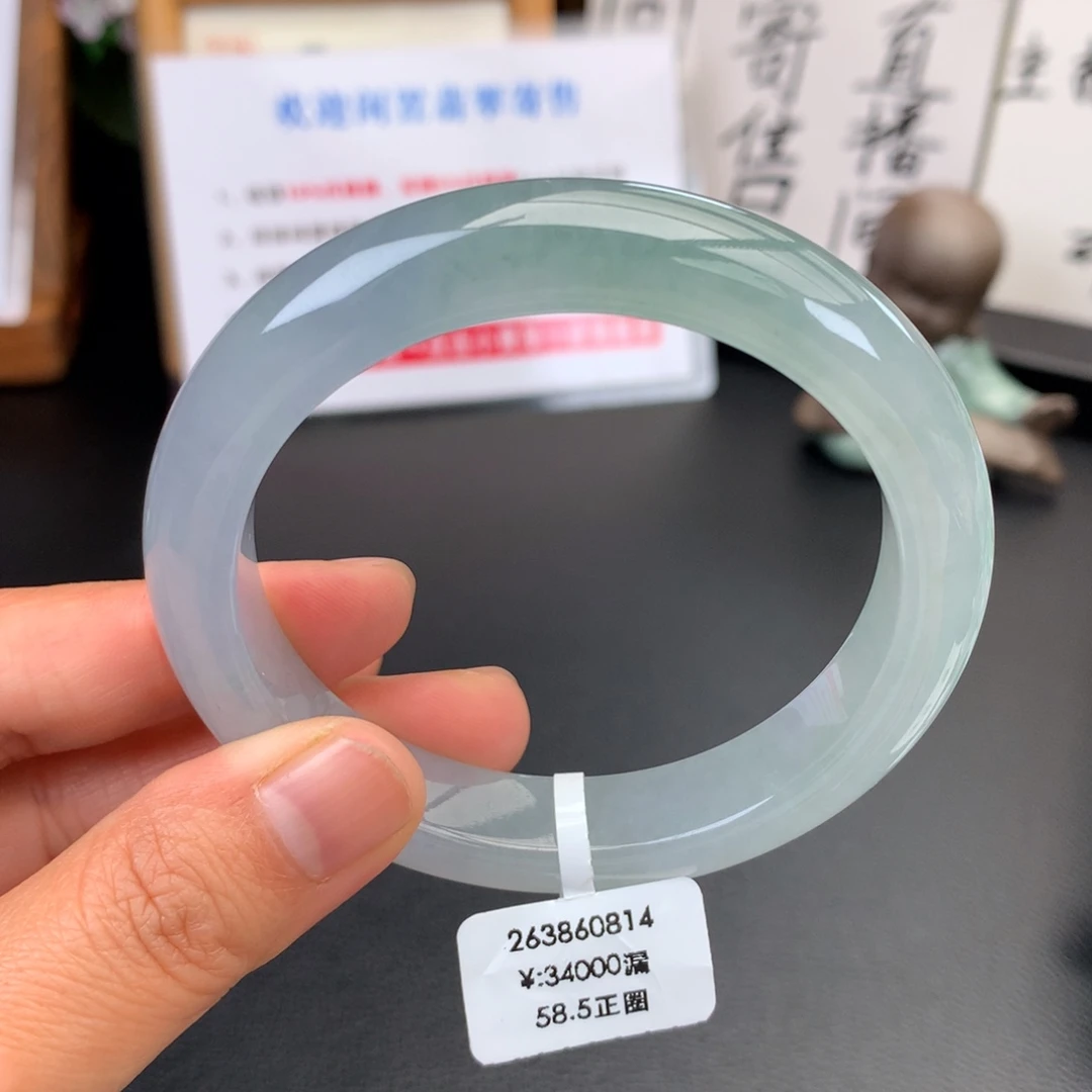 翡翠未镶嵌手镯【回流强推】冰胶蓝紫渐变