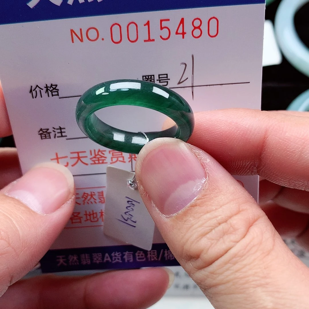 【闪购商品】翡翠戒指未镶嵌多*天然