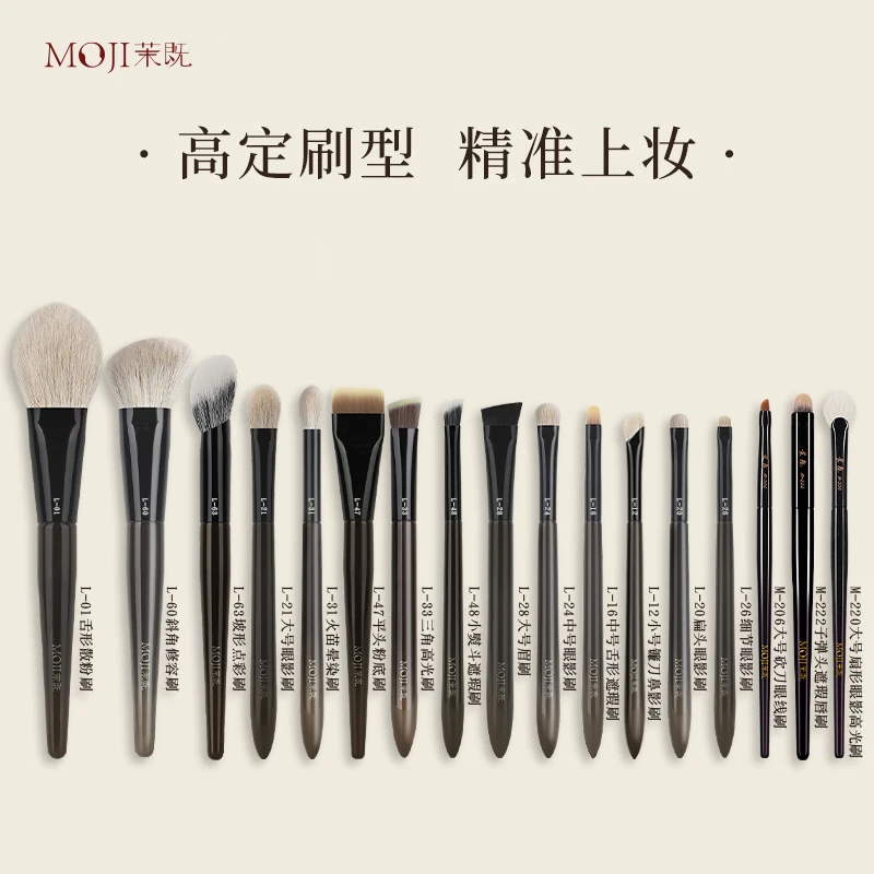 茉既化妆刷【三七四十一专属】散粉刷遮瑕刷粉底刷沧州化妆刷