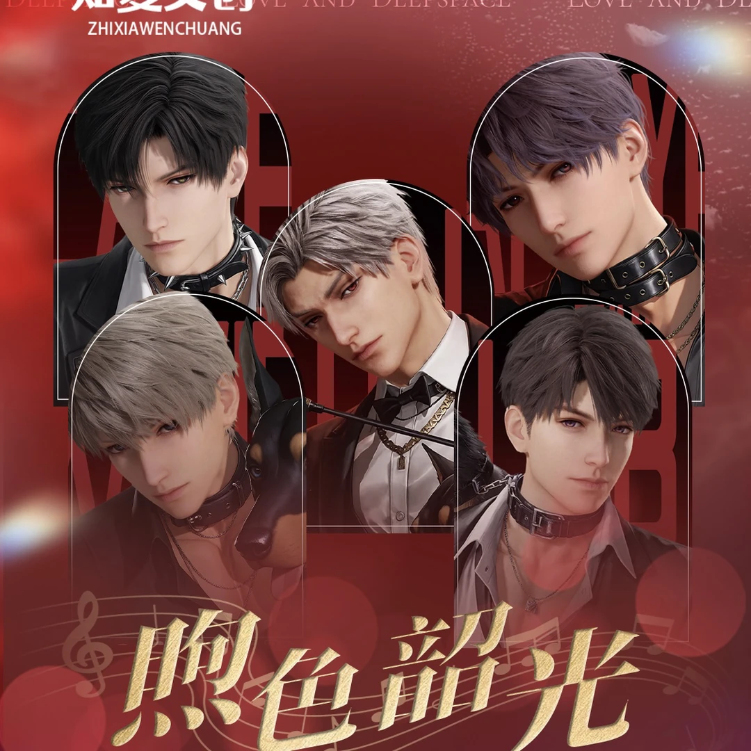 明《煦色韶光》知夏文创二创盲盒（代拆）