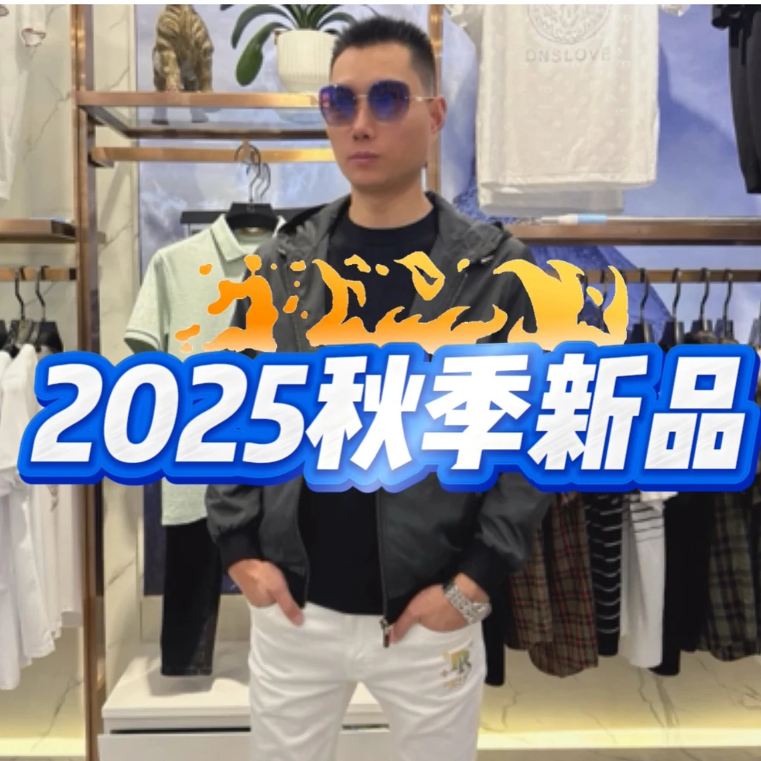 九狼谷2025男士秋季新品复合链接3