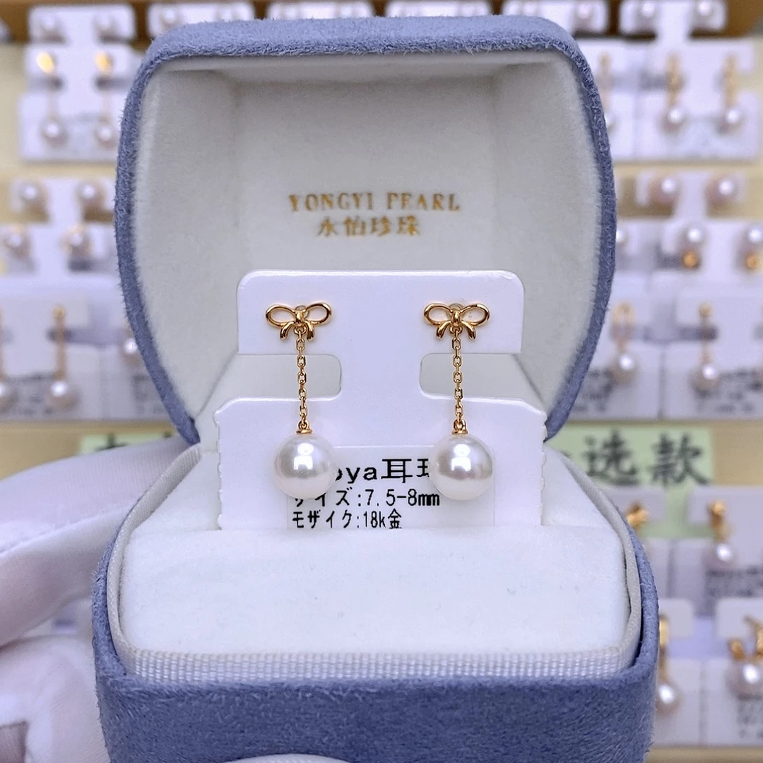 海水珍珠耳饰18K金镶嵌