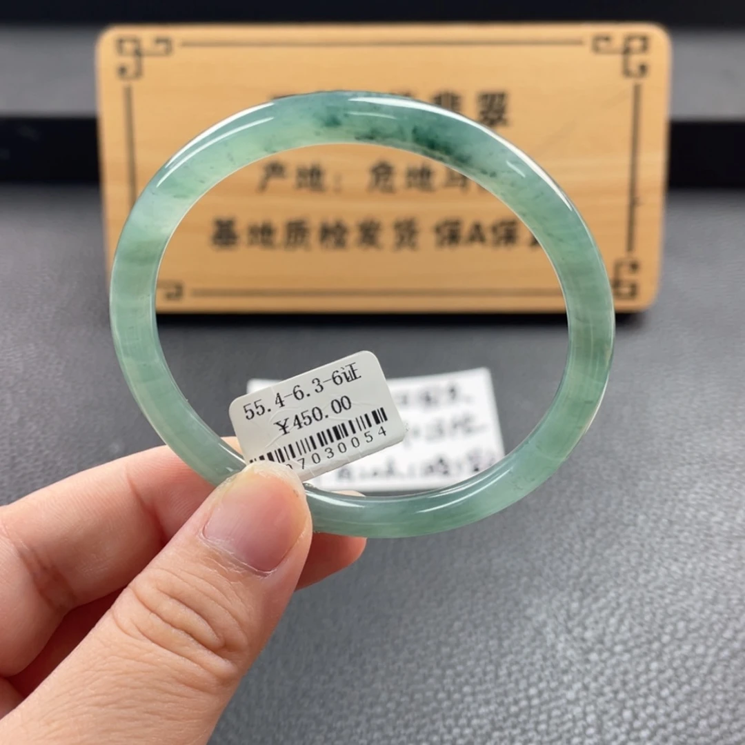 【闪购商品】未镶嵌手镯翡翠手镯