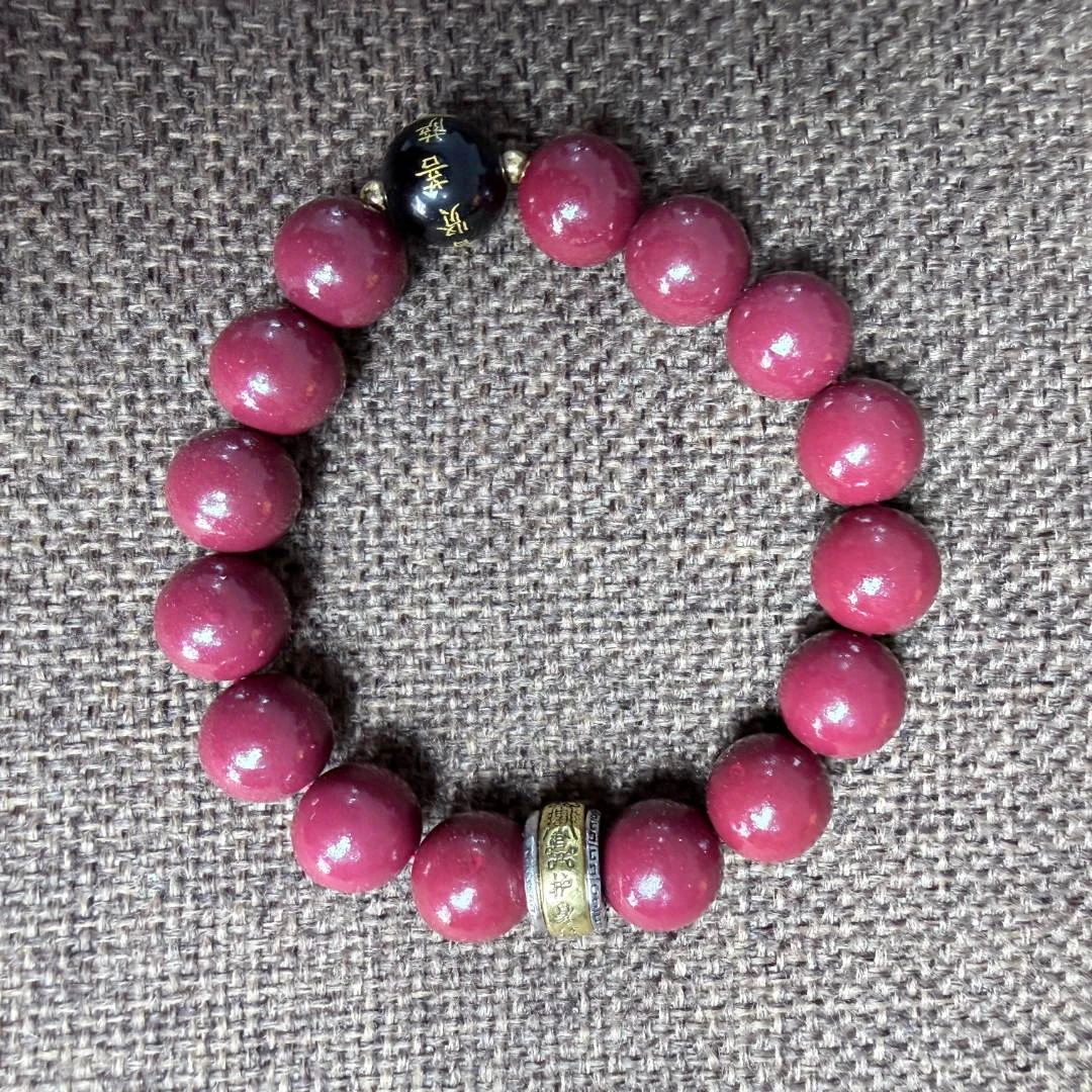 含辰砂工艺品 【兴彤精品】单圈ZS寓意手串CK115