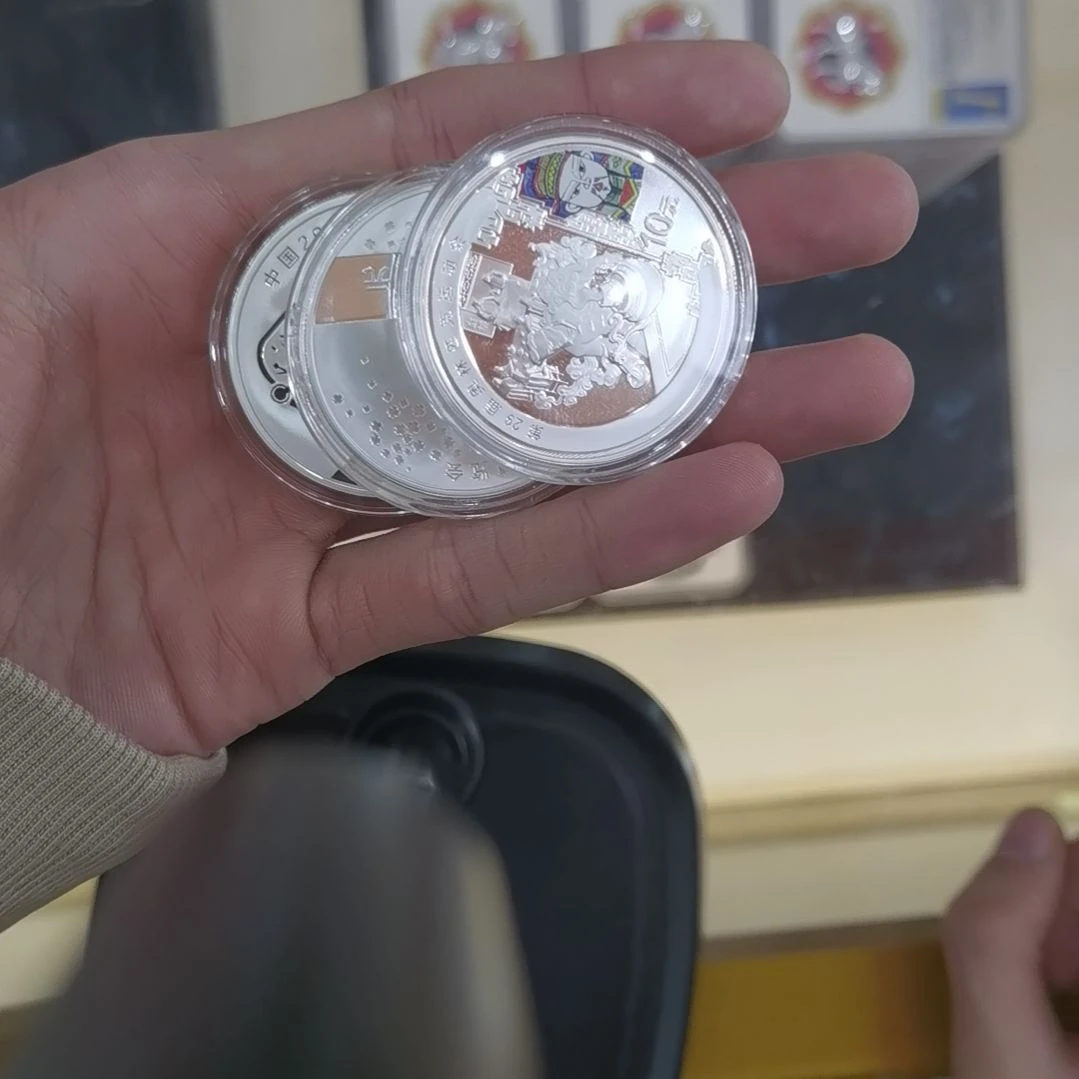 墨***尊纯银2008奥运会加世博会两个