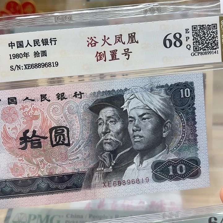 欲火凤凰倒置号精品819