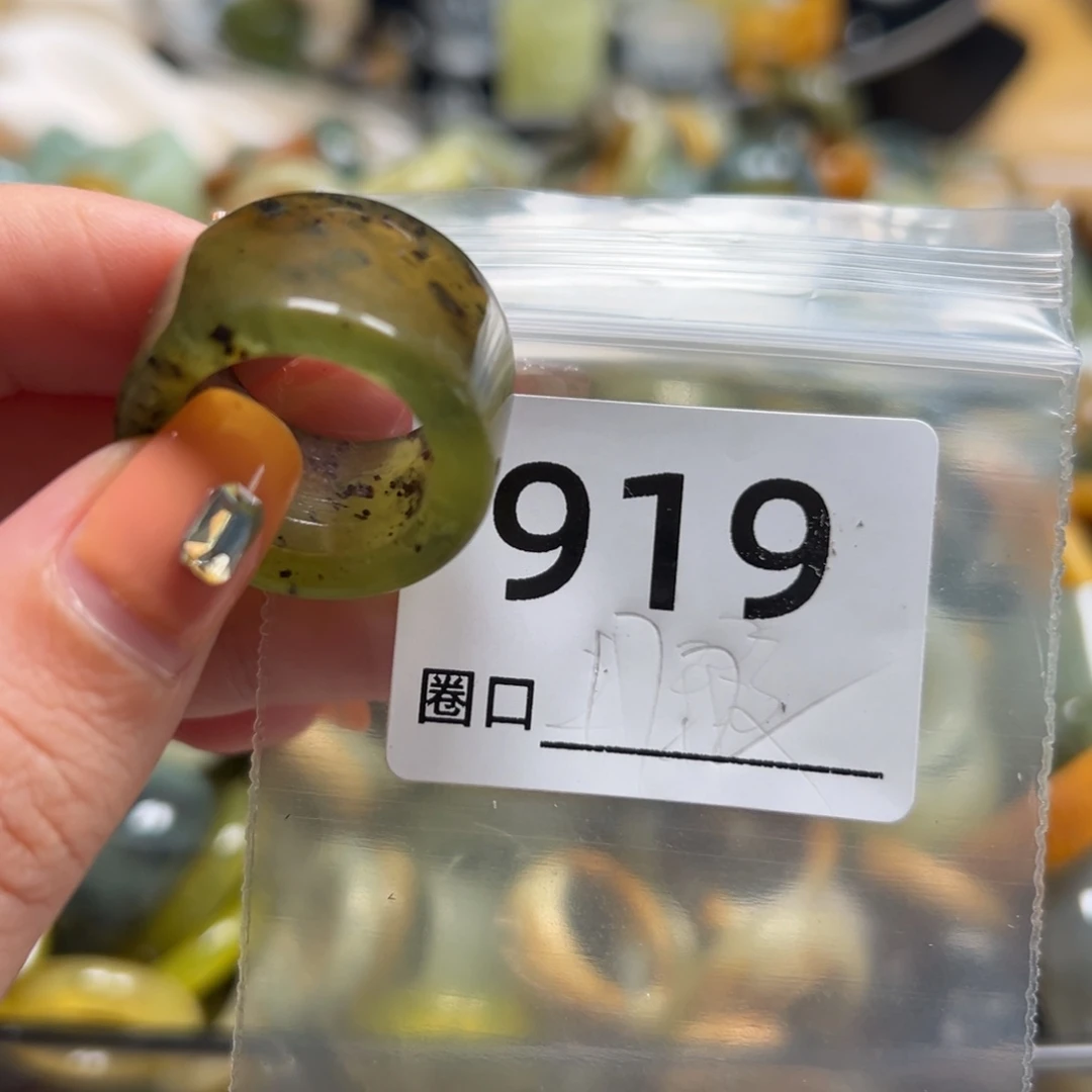 英***溟蛇纹石玉未镶嵌戒指