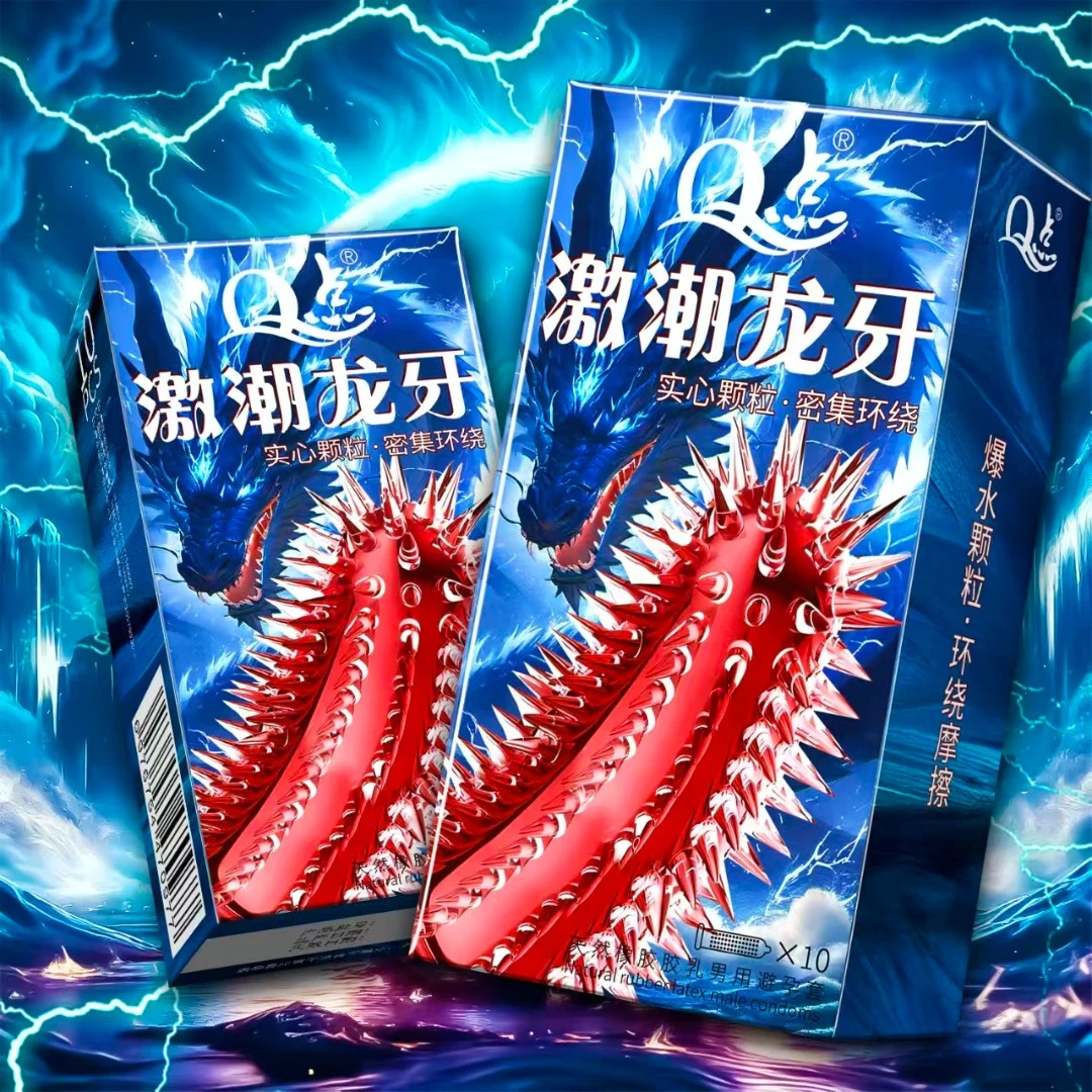 Q点女性爽潮套狼牙带刺大颗粒避孕套玻尿酸润滑免洗套套持久延时型安全套byt喵舌套螺纹颗粒套子001超薄套天然橡胶胶乳男用避孕套