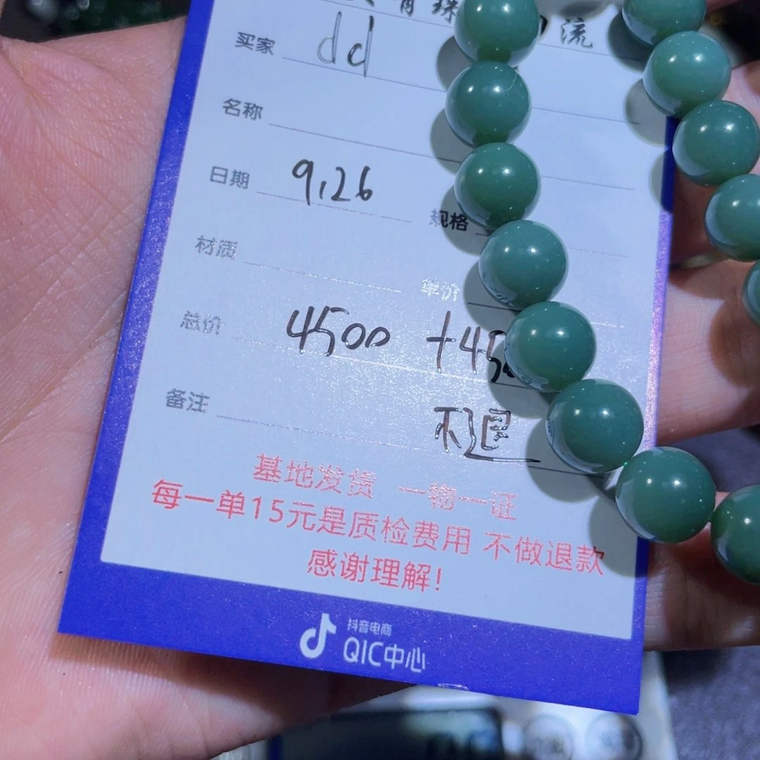 未镶嵌手链和田玉（糖玉）?****?