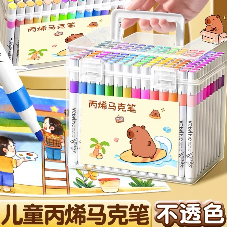 【半价】手提桶装丙烯儿童美术水彩马克笔美术绘画专用不透色可叠色