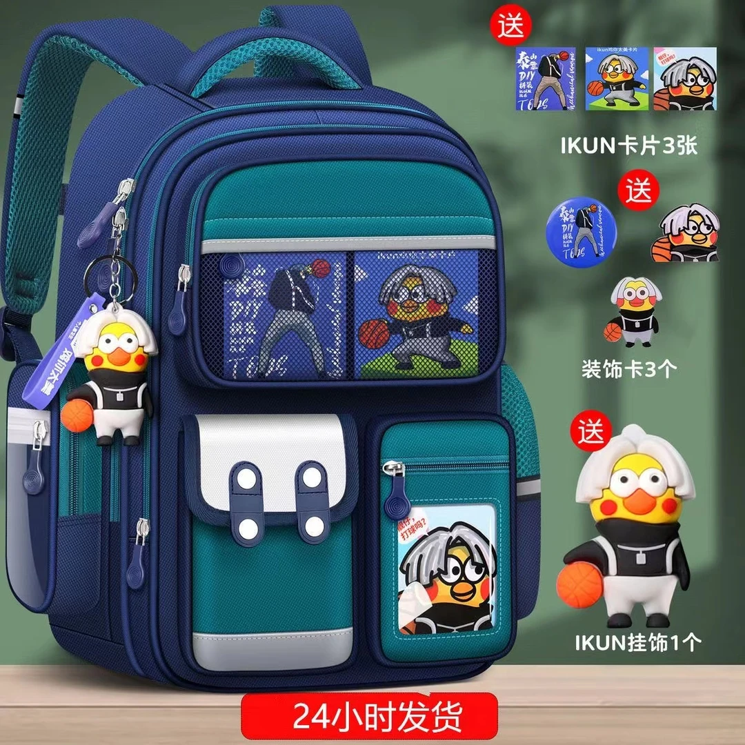 书包小学生2025新款男孩女童一二三到六年级护脊减负儿童双肩背包