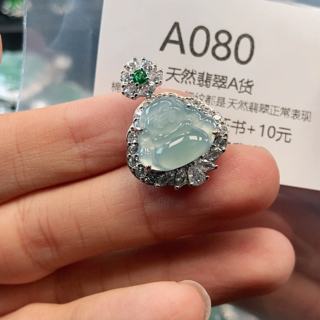 【闪购商品】翡翠吊坠(不含链)未镶嵌