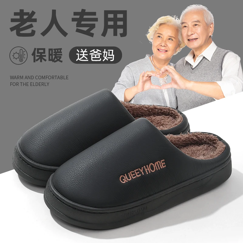 老人棉鞋防水厚底加绒保暖防滑包头棉拖鞋男女冬季居家外穿适用