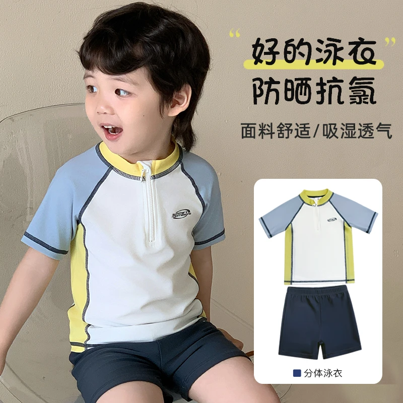 男童分体泳衣2025新款短袖防晒速干泳装中大童夏季宝宝海边游泳衣