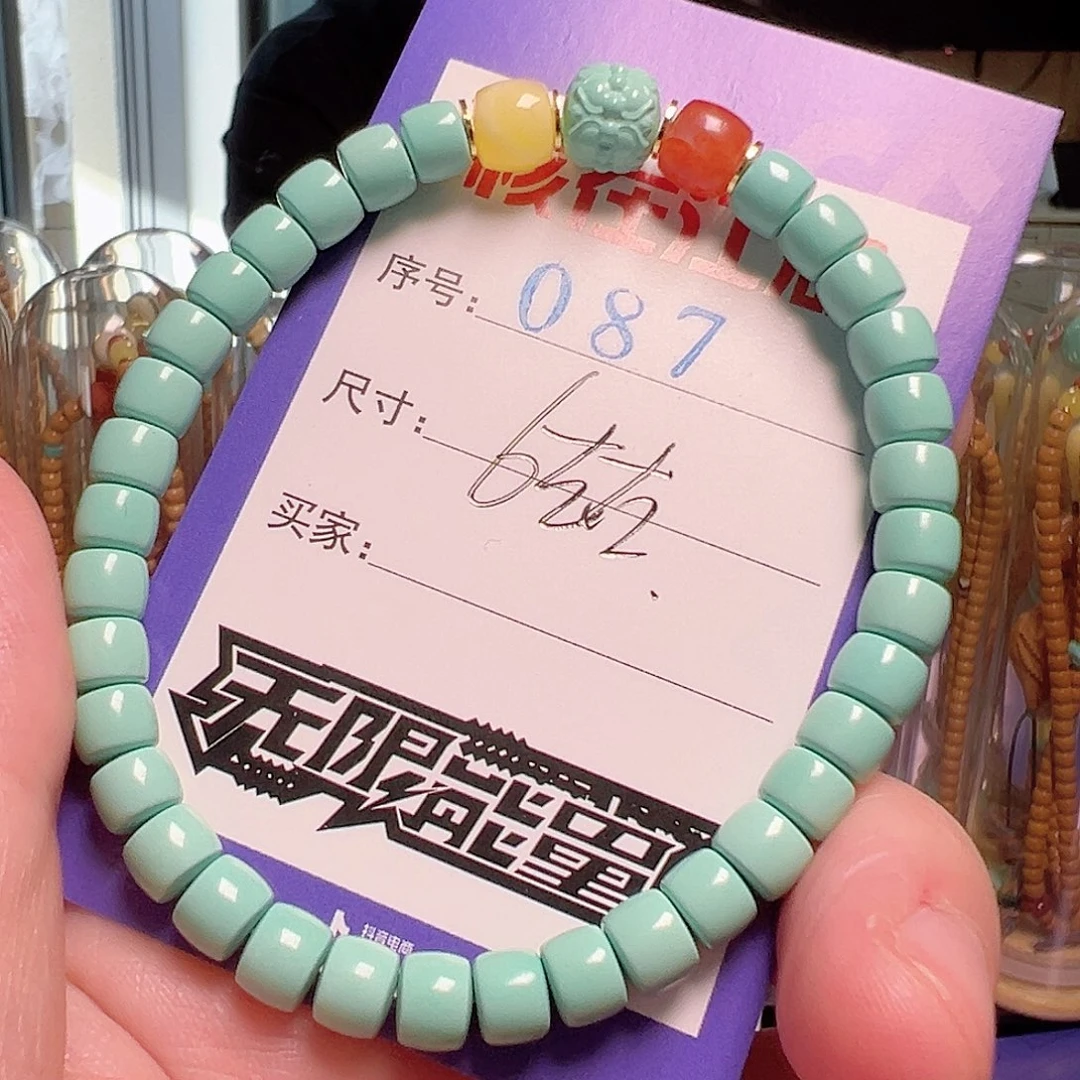 橄榄核吊坠啊啊啊啊啊啊啊啊啊