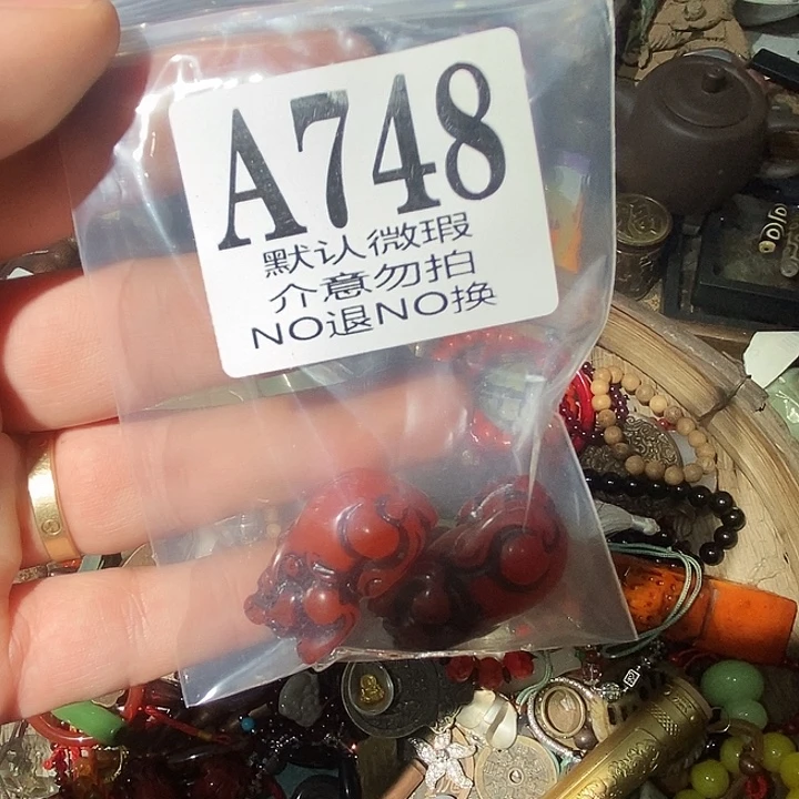 抖***版玉配饰摆件888888