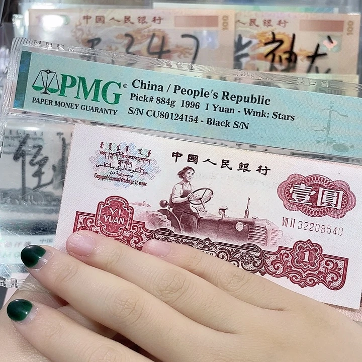 洋***剧幸运树两张一组保真