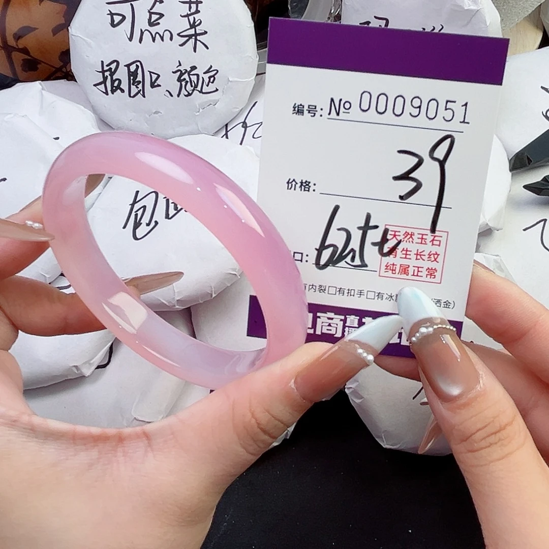 玛瑙/玉髓未镶嵌手镯9051