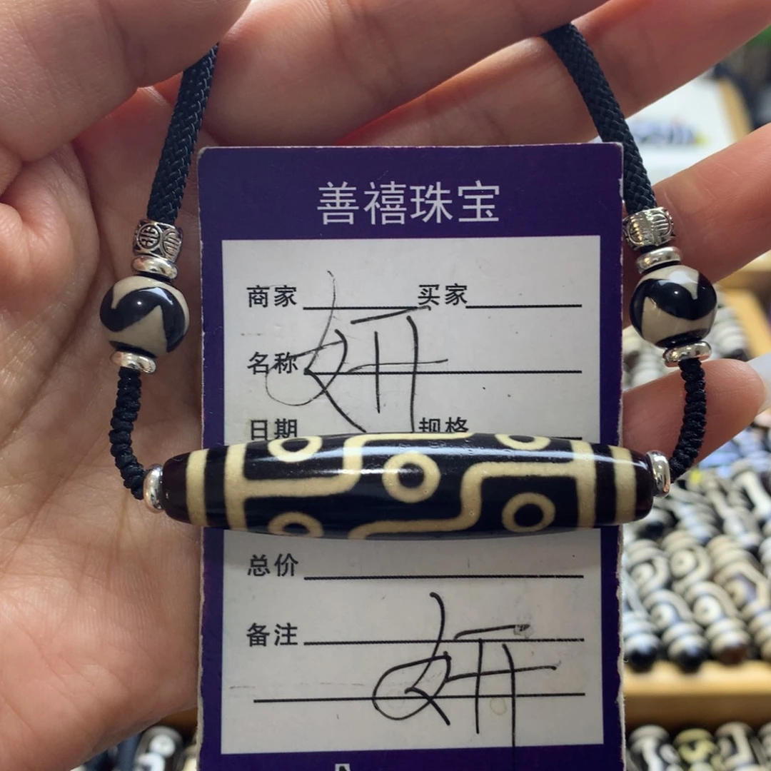 玛瑙/玉髓未镶嵌颈饰玛瑙