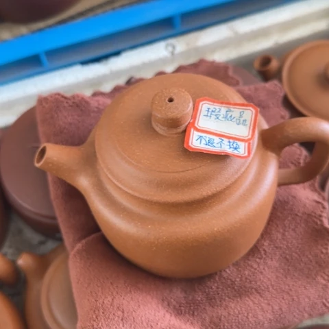 金***啊紫砂茶壶黄降坡泥300cc