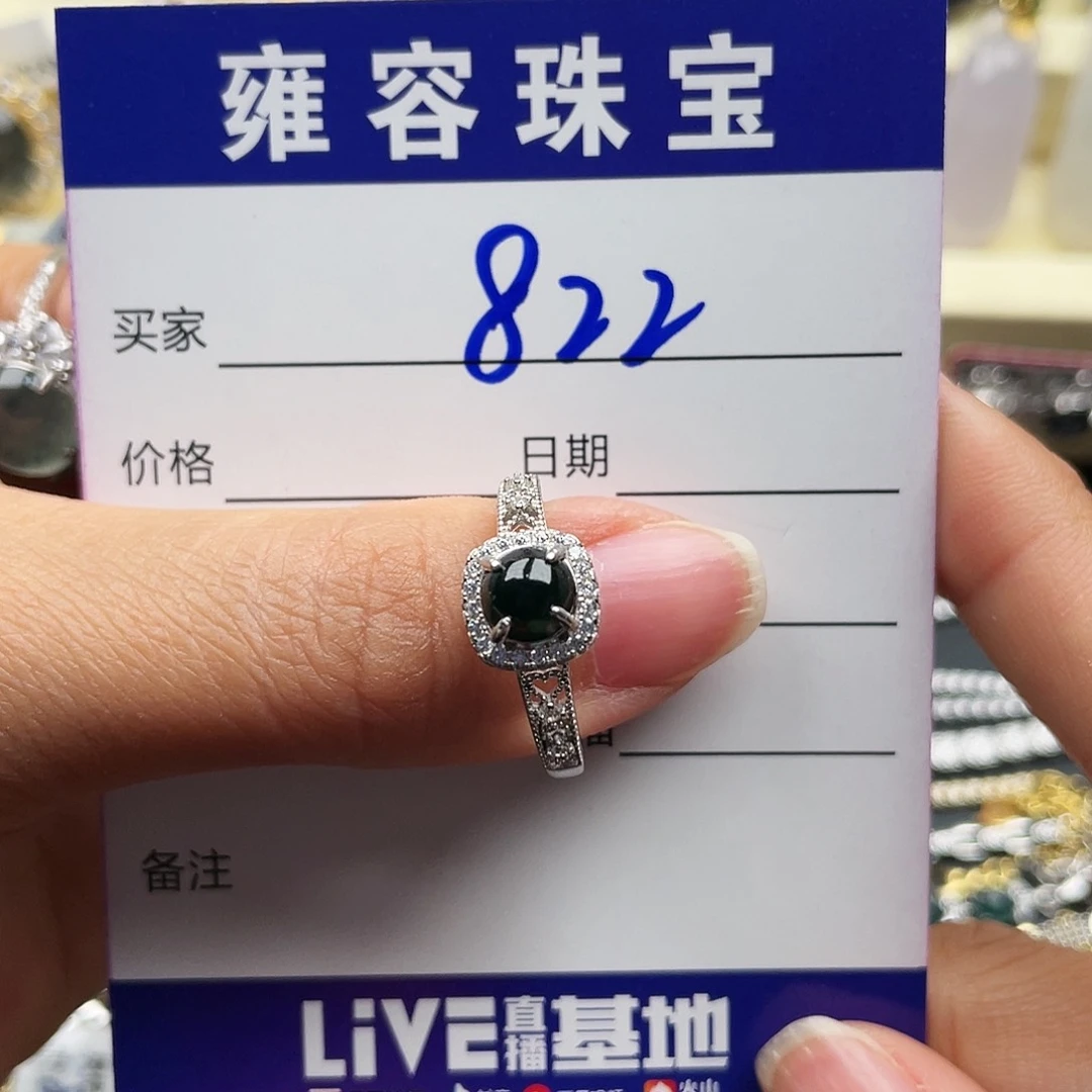 翡翠戒指银S925镀金镶嵌丘***宝天然翡翠