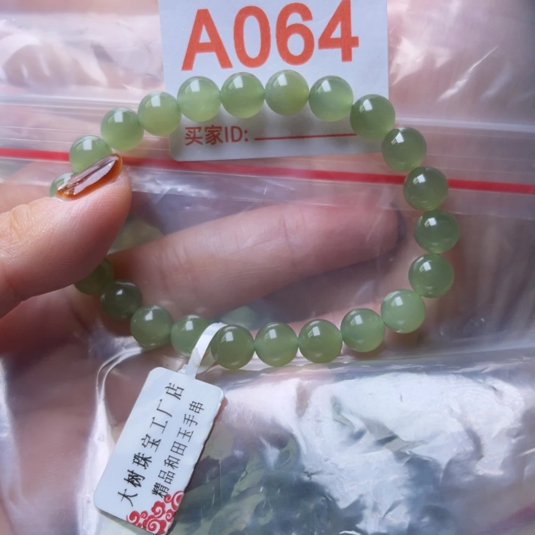 未镶嵌手链和田玉
